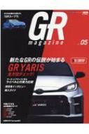 Magazine (Book)/Gr Magazine Vol.05 Cartop Mook