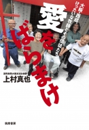 �����΂�܂� ���E�����A���������Ȗq�t�Ƃ��̐M�k����