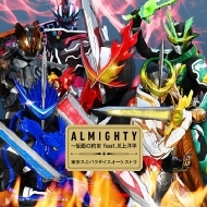 ѥȥ/Almighty ̤« Feat.ʿ (+dvd)(+)(Ltd)