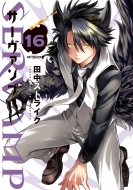 楹ȥ饤/Servamp-- 16 Mfߥå 󥷥꡼