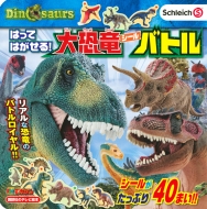 �͂��Ă͂�����! �勰���V�[���o�g�� Schleich Dinosaurs �u�k�Ђ̃e���r���ق�