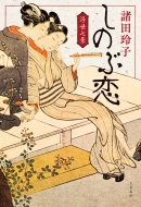 ���̂ԗ� �������i