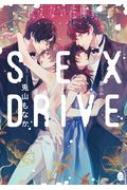 SEX DRIVE -RȂՓ-Ip[
