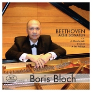 ベートーヴェン（1770-1827）/Piano Sonata 2 3 5 6 13 14 17 26 ： Boris Bloch