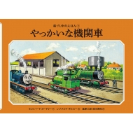 ��������ȋ@�֎� �V�E�D�Ԃ̂��ق�