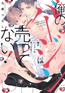 ���̃o�[�W���͔����ĂȂ�! �J���g�R�~�b�N�X / Equal�R���N�V����