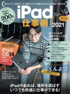 Ipad�d���p!2021