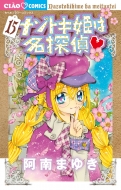 ����ޤ椭/�ʥ��ȥ�ɱ��̾õ�� 15 ���㤪���ߥå���