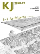 1-1 Architects/Kj 2020ǯ 12