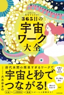 本 雑誌 コミック 大木ゆきの 商品一覧 Hmv Books Online