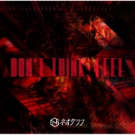 ͥ/Don't Think. Feel