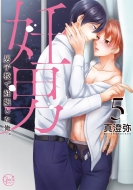 �D�j �j�q�Z�ŔD�P�������B 5 Glanz Bl Comics