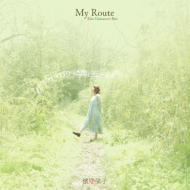My Route -Eiko Hamamori Best-