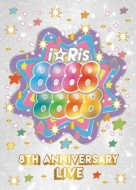 iRis 8th Anniversary Live `88888888`y񐶎YՁz(2DVD+CD)