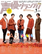 ���D�O�����v�� 2021�N 1����