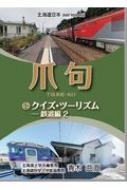 ڶľ/޶@ġꥺ Ŵƻ Ի붭100֥ 2 ̳ƻƦseries