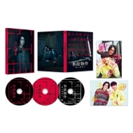 ̕ Ԏ ؔ i萶Yj[{Blu-ray+TDVD2]