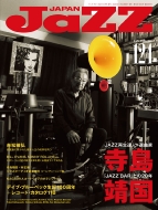Jazz Japan (WYWp)vol.124 2021N 1