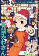 �����܂񂪃��C�t 2021�N 1����