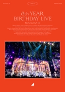 Nogizaka 46 8th Year Birthday Live Day2