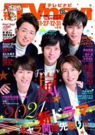 Tvnavi(�e���r�i�r)������ 2021�N 1����