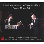 ˥Хʼڡ/Swiss Music Of The 20th Century Forlani(Cl) Kadosh(Fl) Adalberto Maria Riva(P)