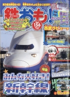 �S���� 2021�N 1����