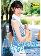 #��s���� �ЂȂ�(20�΁E�G�X�e�e�B�V����)