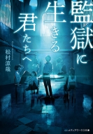 �č��ɐ�����N������1 ���f�B�A���[�N�X����