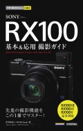 /Ȥ뤫󤿤mini Sony Rx100   ѻƥ Rx100vii / Rx100vi / Rx100vб