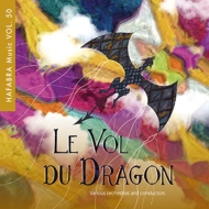 *brasswind Ensemble* Classical/Le Vol Du Dragon-hafabra Music Vol.50 Ad Hoc Wind O La Musique Des