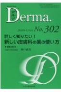 ľ/Derma. Monthly Book No.302