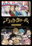 Black Clover Anime Special