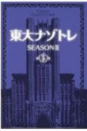 i]g SeasonII 5