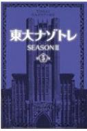 i]g@SEASON@2 5