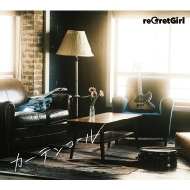 reGretGirl/ƥ󥳡 (Ltd)
