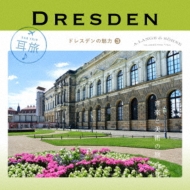 コンピレーション/耳旅 Ear Trip Cd・ドレスデンの魅力3 ドレスデンと美術(仮)