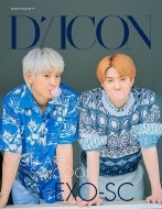 Dicon vol.9 EXO-SCʐ^WwYOU ARE SO COOLxJAPAN EDITION