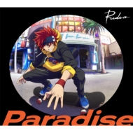Rude-/Paradise (Ltd)