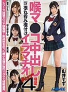 �A�}���R���o��best4���� �����ۓۂݎ�t���C���}�`�I