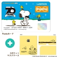 スヌーピーおでかけpontaカード に新デザインが登場 グッズは選べる2種類 Loppiオススメ