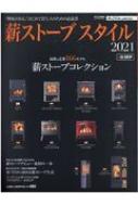 Magazine (Book)/ťȡ֥ 2021 Cartop Mook