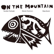 On The Mountain/On The Mountain