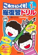 Ĺ/ɥ ǥڥ! 1ǯ