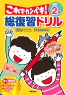 Ĺ/ɥ ǥڥ! 2ǯ