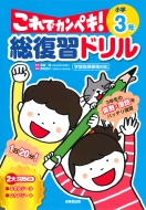 Ĺ/ɥ ǥڥ! 3ǯ
