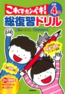 Ĺ/ɥ ǥڥ! 4ǯ