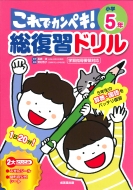 Ĺ/ɥ ǥڥ! 5ǯ