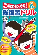 Ĺ/ɥ ǥڥ! 6ǯ
