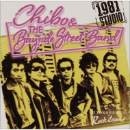 CHIBO  THE BAYSIDE STREET BAND/1981 Studio